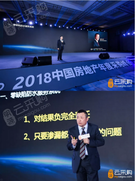 地產(chǎn)新形式下，卓寶將如何與房企共贏新變局？