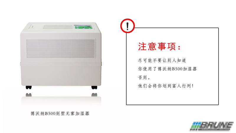 不愛做廣告的博沃納，來中國后，你變了