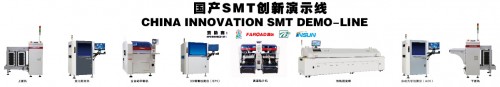 “電子人”不可錯過的電子行業(yè)開年盛會, 2019 NEPCON上海展預(yù)登記正式開啟！