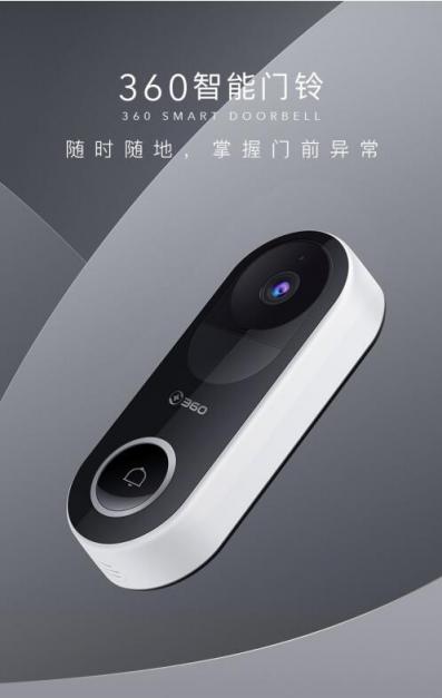 居家安全性最高的智能門鎖/門鈴品牌 這家排第二沒人敢排第一！
