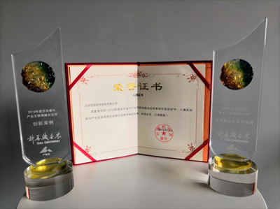 首屆產(chǎn)鏈融合應(yīng)用評選揭曉 眾安科技讓區(qū)塊鏈價(jià)值理性回歸