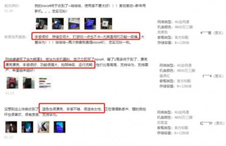 實力“街霸”—— 易烊千璽攜手華為nova4帶你嗨翻2019新春季