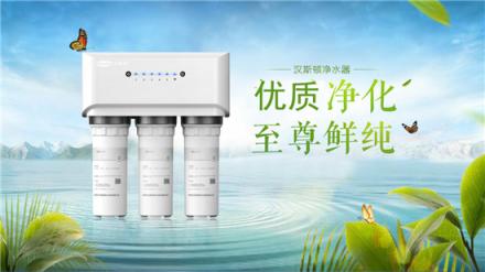 家用凈水器如何選擇？市場上的凈水器什么牌子好？