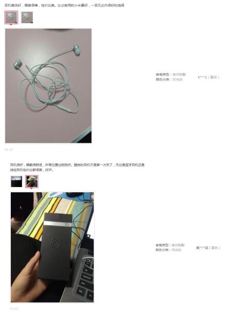 2019年數(shù)碼年貨清單，推薦”不糾結(jié)“的酷狗M1L有線(xiàn)耳機(jī)