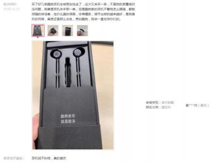 2019年數(shù)碼年貨清單，推薦”不糾結(jié)“的酷狗M1L有線(xiàn)耳機(jī)