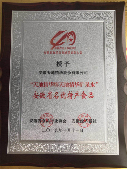 不負(fù)時代使命，以創(chuàng)新踐行品牌初心