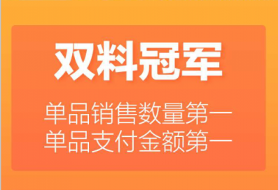 紅米Note 7蘇寧首銷(xiāo)斬獲雙料冠軍，1月18日將再次開(kāi)售