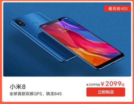 紅米Note 7蘇寧首銷(xiāo)斬獲雙料冠軍，1月18日將再次開(kāi)售