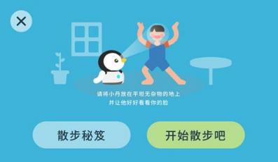 小丹機器人上線女媧商店，可玩性大大增強
