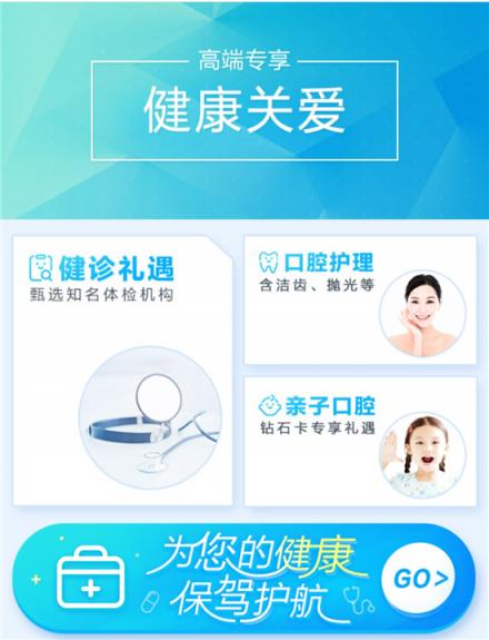 15年來，中國千萬富豪始終最愛這張信用卡！