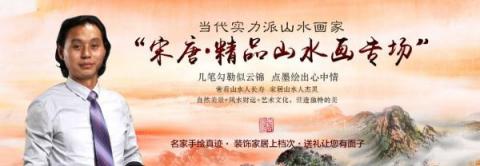 辦公室掛什么山水畫好？宋唐手繪國(guó)畫打造風(fēng)水順暢財(cái)運(yùn)旺！