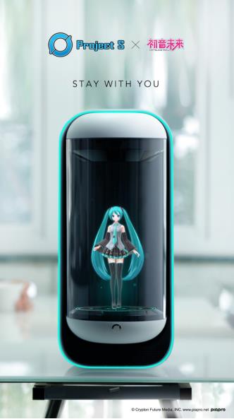 “初音”空降TGC，全息技術(shù)賦予二次元角色真實(shí)“陪伴感”