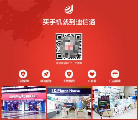 你以為白菜價手機(jī)無精品？真是大錯特錯