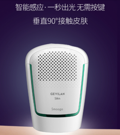 驚喜！GEVILAN歌嵐這款脫毛儀除了脫毛還能護膚