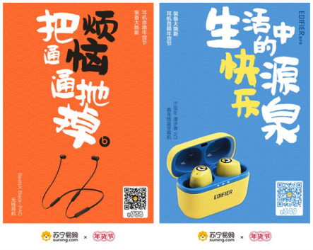 學(xué)生黨的心頭好！蘇寧數(shù)碼影音年貨節(jié)Beats X低至738元