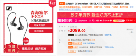學(xué)生黨的心頭好！蘇寧數(shù)碼影音年貨節(jié)Beats X低至738元