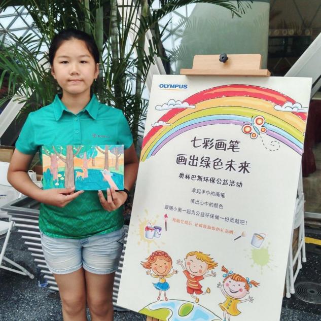 百年光學(xué)科技 鑄就社會公益新輝煌——奧林巴斯斬獲兩大CSR獎項(xiàng)