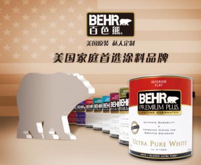 百色熊，世界認可的優(yōu)質(zhì)涂料