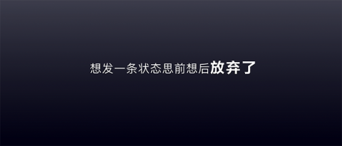 多閃產(chǎn)品經(jīng)理徐璐冉：關(guān)于視頻社交，年輕人有一個(gè)想法