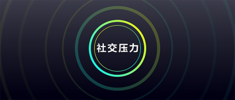 多閃產(chǎn)品經(jīng)理徐璐冉：關(guān)于視頻社交，年輕人有一個(gè)想法