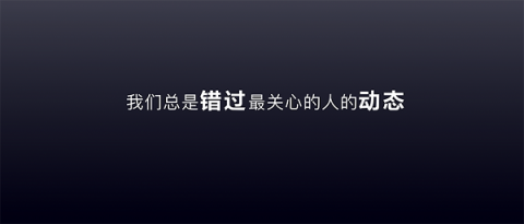 多閃產(chǎn)品經(jīng)理徐璐冉：關(guān)于視頻社交，年輕人有一個(gè)想法