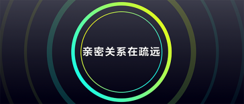 多閃產(chǎn)品經(jīng)理徐璐冉：關(guān)于視頻社交，年輕人有一個(gè)想法
