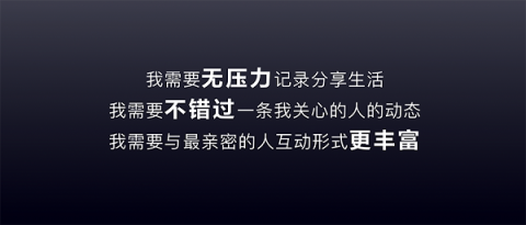 多閃產(chǎn)品經(jīng)理徐璐冉：關(guān)于視頻社交，年輕人有一個(gè)想法