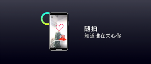 多閃產(chǎn)品經(jīng)理徐璐冉：關(guān)于視頻社交，年輕人有一個(gè)想法