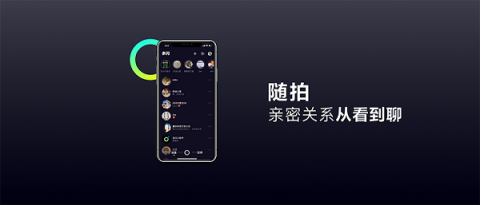 多閃產(chǎn)品經(jīng)理徐璐冉：關(guān)于視頻社交，年輕人有一個(gè)想法