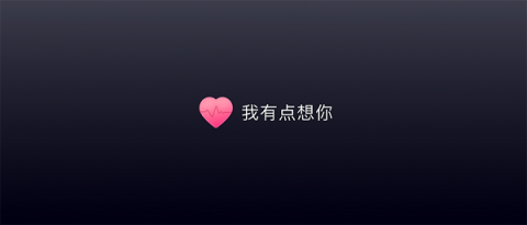 多閃產(chǎn)品經(jīng)理徐璐冉：關(guān)于視頻社交，年輕人有一個(gè)想法