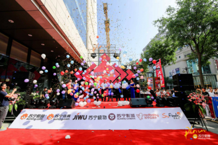 從南京、西安到全國 蘇寧年終大賞復(fù)盤2018蘇寧易購廣場落地戰(zhàn)果