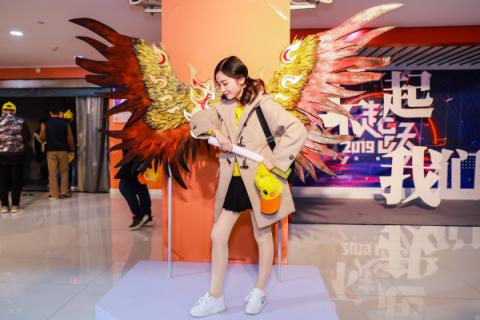 觀眾也來?yè)尅癈位” 盛大游戲“超躍2019”年會(huì)太會(huì)玩