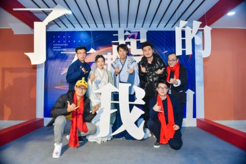 觀眾也來?yè)尅癈位” 盛大游戲“超躍2019”年會(huì)太會(huì)玩