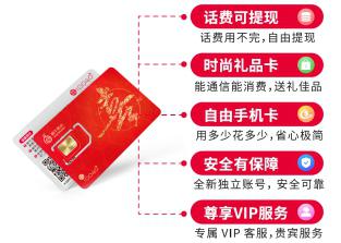 時(shí)尚喜慶的送禮神器來啦！蝸牛喜卡新品發(fā)售！