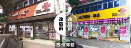 一年新開超2000家：這家門店為什么成了最受小鎮(zhèn)青年歡迎的店？