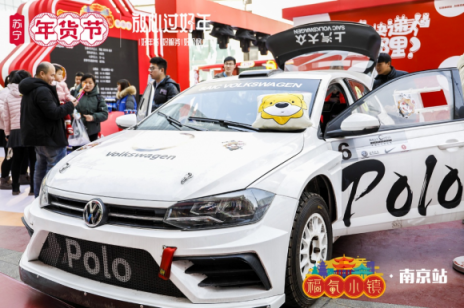 蘇寧年貨節(jié)嗨了，竟然用沈騰《飛馳人生》賽車送年貨？