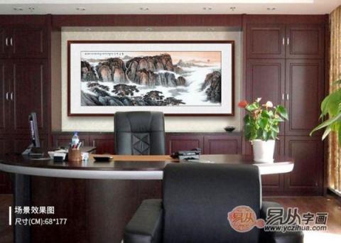 春節(jié)辦公室掛什么畫？易從網(wǎng)精品國畫裝飾旺財好運來！