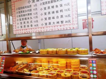 顏值與實(shí)力兼具，2018年度高校食堂TOP 50詮釋行業(yè)標(biāo)桿
