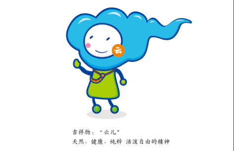 云南省建設(shè)“云品薈”電商直供平臺(tái)，助力精準(zhǔn)扶貧
