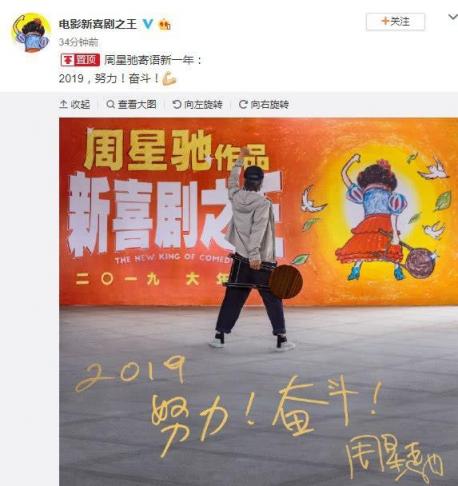 周星馳將親臨蘇寧，蘇寧手機攜榮耀帶你說“我養(yǎng)你啊”