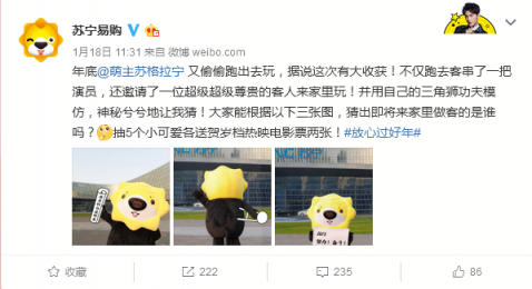 周星馳將親臨蘇寧，蘇寧手機攜榮耀帶你說“我養(yǎng)你啊”