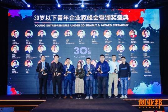 創(chuàng)業(yè)邦30歲以下創(chuàng)業(yè)新貴出爐，編程貓李天馳、GANGSIDA姜思達(dá)齊登榜