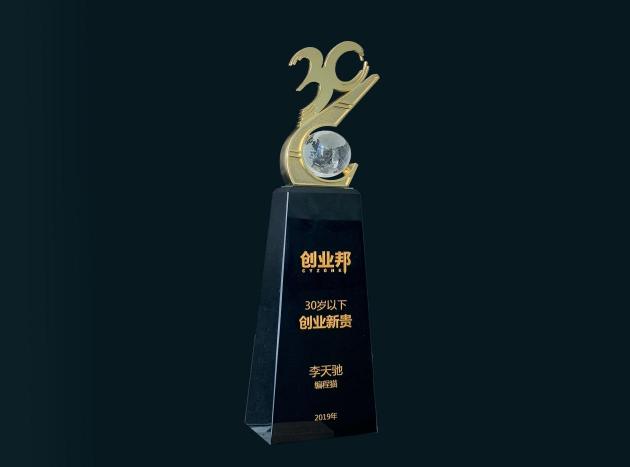 創(chuàng)業(yè)邦30歲以下創(chuàng)業(yè)新貴出爐，編程貓李天馳、GANGSIDA姜思達(dá)齊登榜
