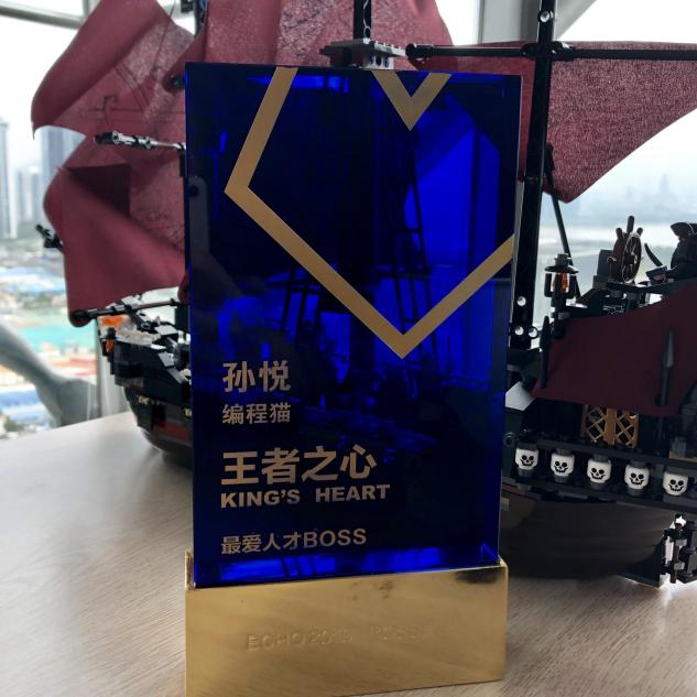 編程貓CTO孫悅獲最愛人才BOSS獎