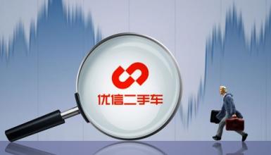 優(yōu)信融資租賃是合規(guī)產(chǎn)品，不要將其與套路貸混為一談