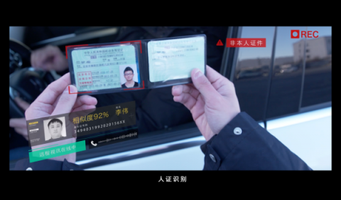 悉見科技第二代AR智能眼鏡XMAN全面測(cè)評(píng)
