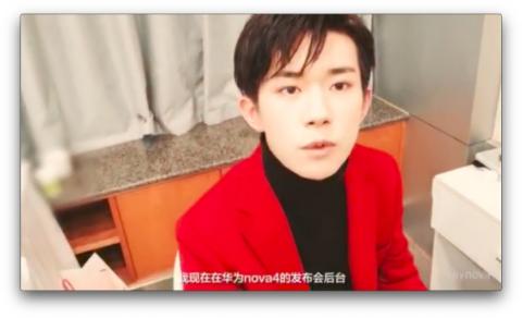 易烊千璽vlog庫存終釋出，手機(jī)拍攝或成新風(fēng)潮