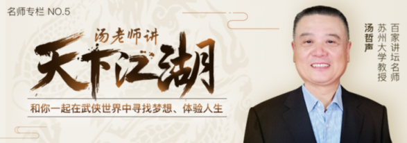 不醒的俠客夢(mèng)，他想給你一個(gè)大千世界的江湖