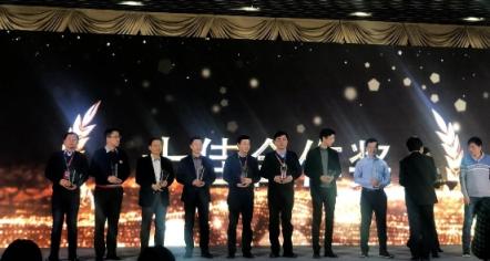 遠特通信2018豐收年，2019攜手新起點，共創(chuàng)新生態(tài)