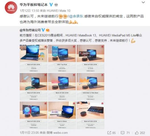京東年貨節(jié)輕薄本榜首 華為MateBook13深空灰版本現(xiàn)已開售